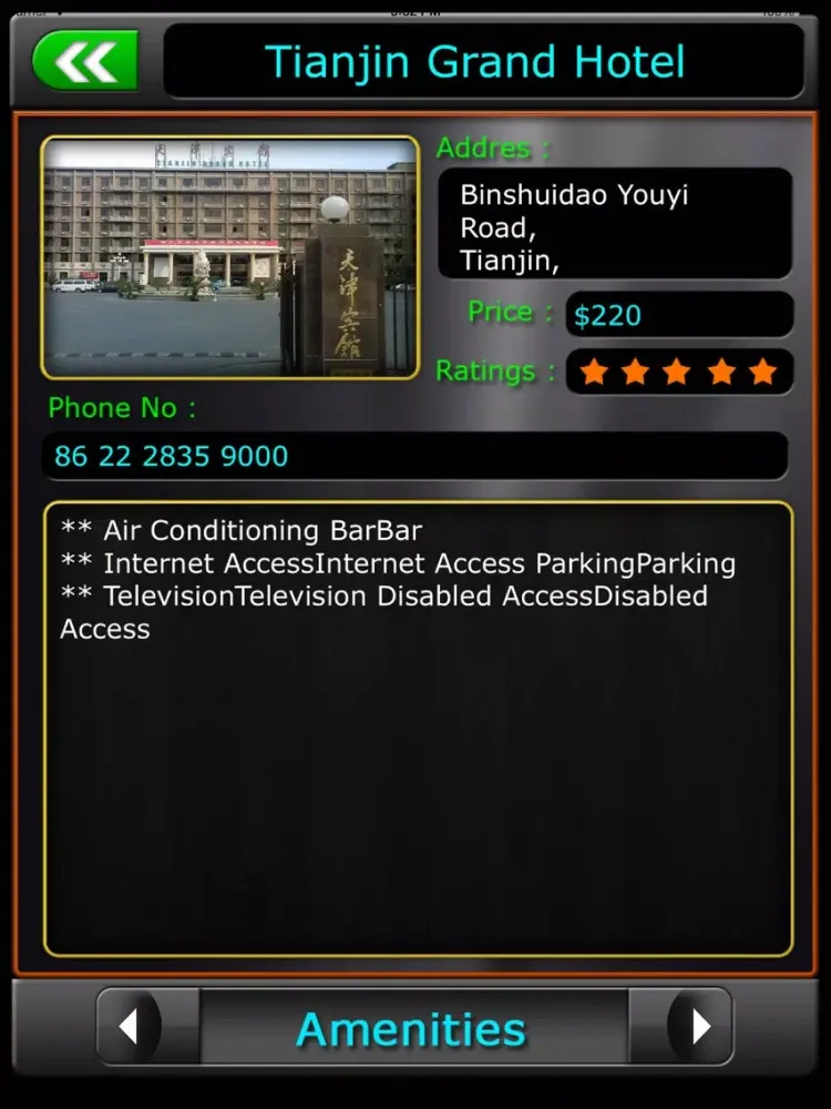 Tianjin Offline Map City Guide iPad  স্ক্রিনশট