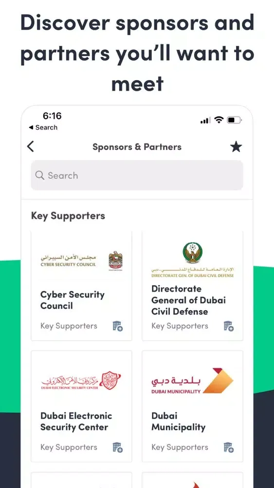 Intersec 2022應用截圖
