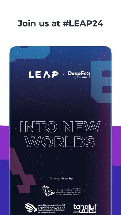 LEAP 2024 স্ক্রিনশট