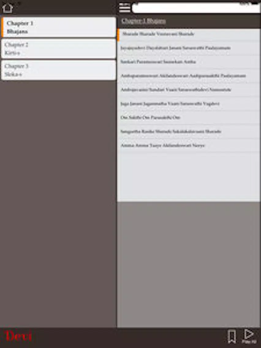 Devi Bhajans and Sloka-s iPad  स्क्रीनशॉट