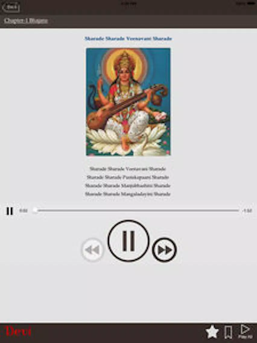 Devi Bhajans and Sloka-s iPad  स्क्रीनशॉट