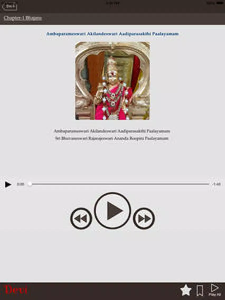 Devi Bhajans and Sloka-s iPad  स्क्रीनशॉट