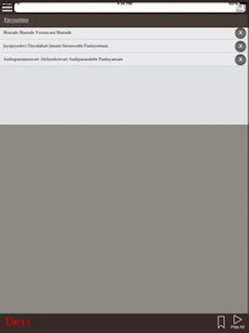 Devi Bhajans and Sloka-s iPad  स्क्रीनशॉट