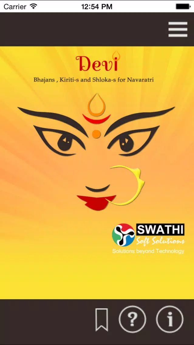 Devi Bhajans and Sloka-s स्क्रीनशॉट