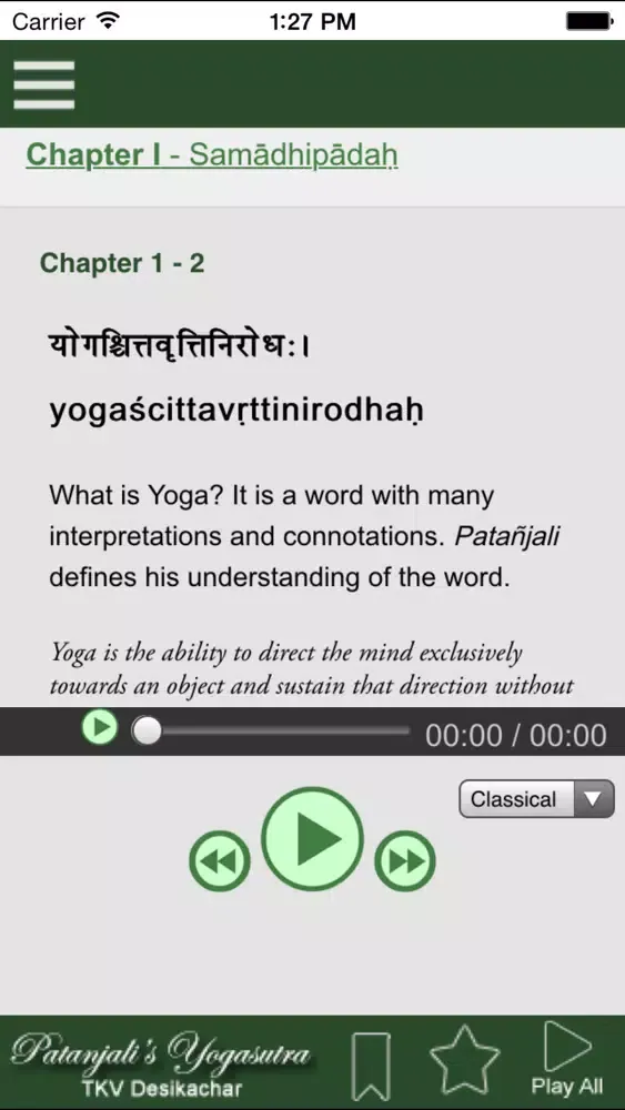 Patanjali's Yoga Sutra 스크린샷