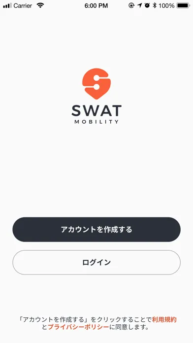 Скриншоты SWAT Move