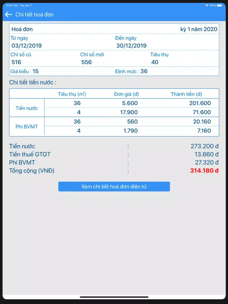 SAWACO CSKH iPad 應用截圖