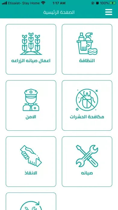 تصاویر La Hacienda Ras Sudr