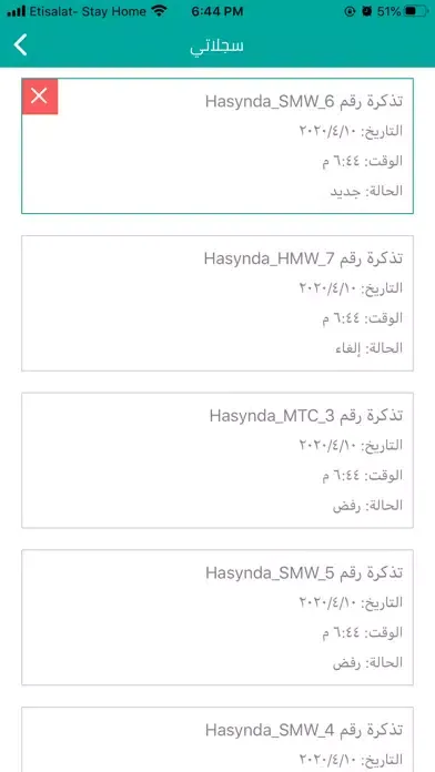 تصاویر La Hacienda Ras Sudr