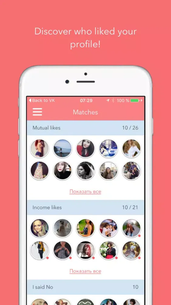 Captures d'écran de Sweedate - Meet amazing women and men for dating!