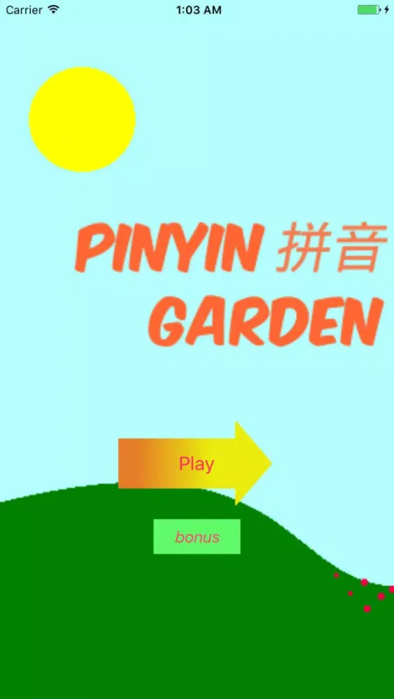 ภาพหน้าจอของ Pinyin Garden