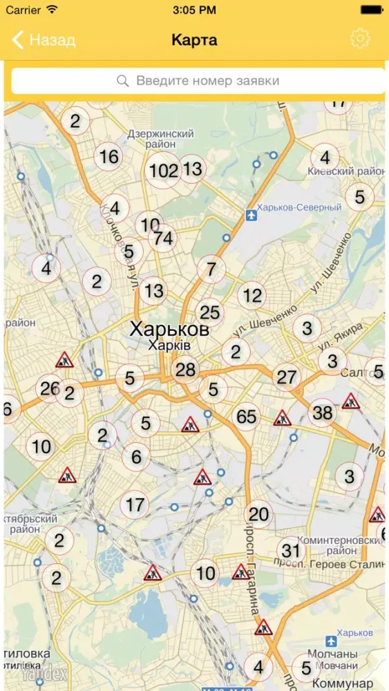 1562. Версия руководителей应用截图