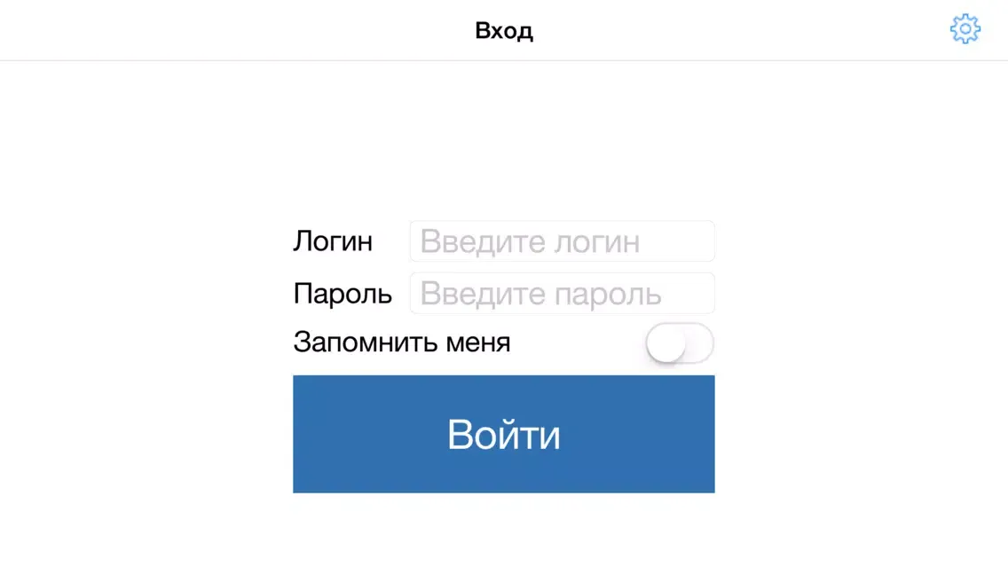 CEO BEx for iPhone应用截图