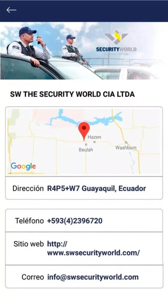 SW 스크린샷