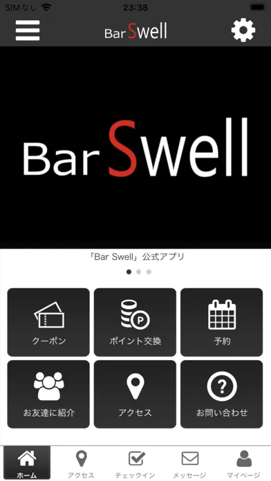 Capturas de pantalla de Swell 公式アプリ