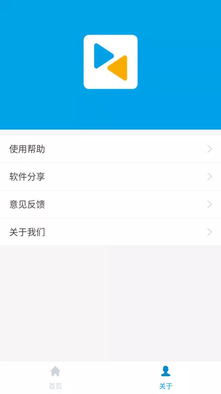 同屏助手 Screenshots2