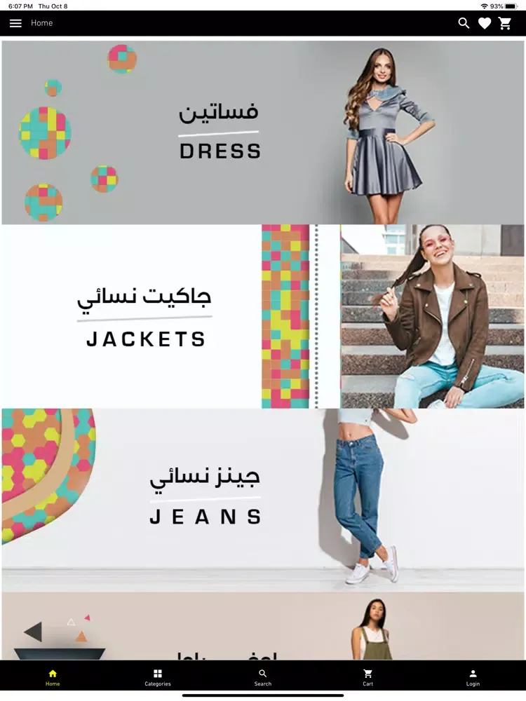 تصاویر SWEN iPad 