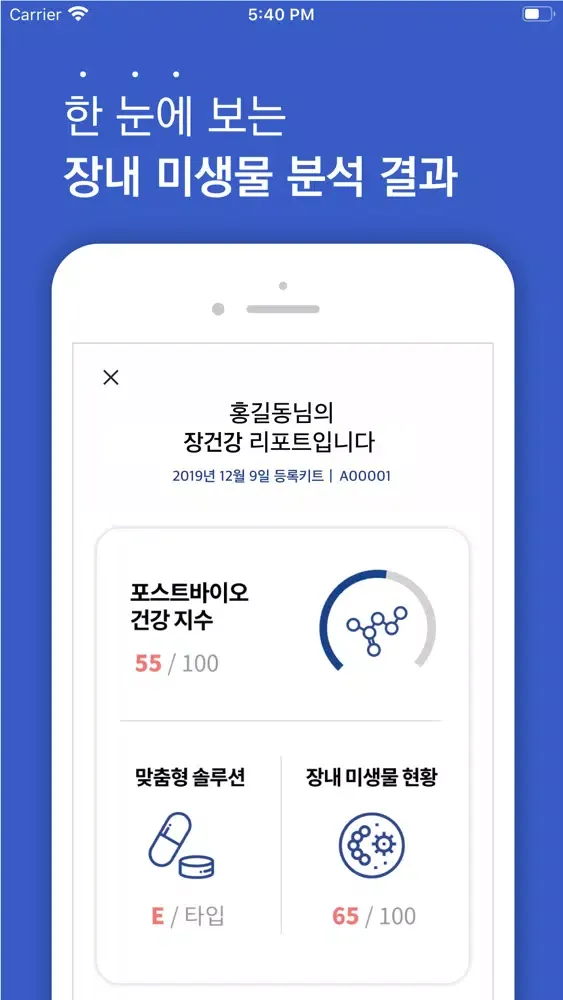 تصاویر HEM 체험단