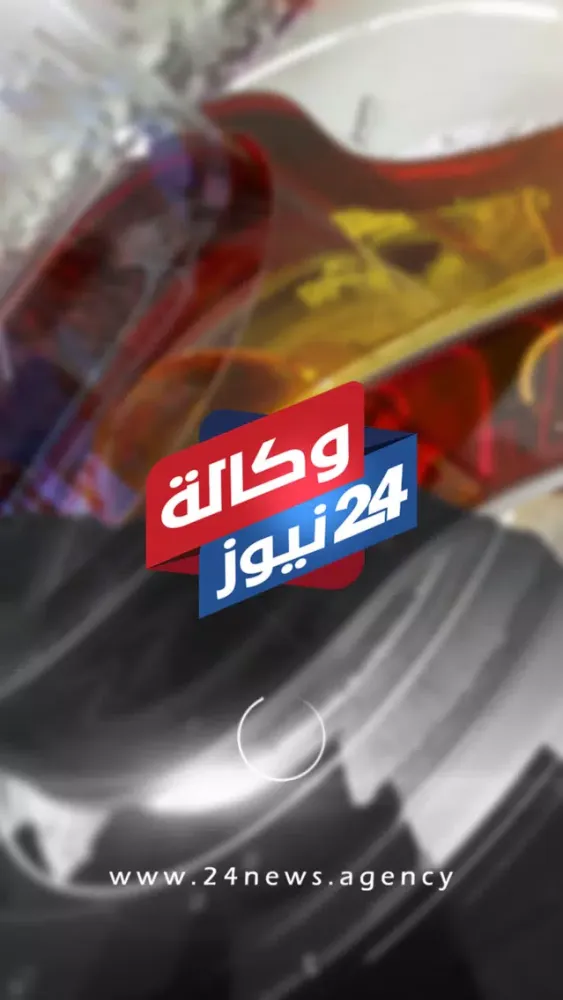 وكالة 24 نيوز Screenshots