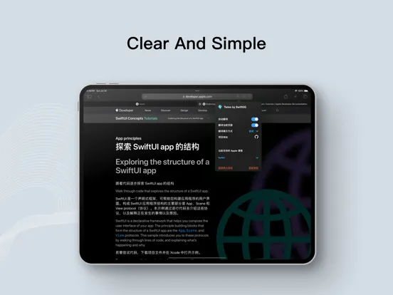 Twine by SwiftGG iPad  Screenshots