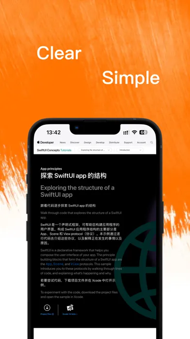 Twine by SwiftGG Screenshots