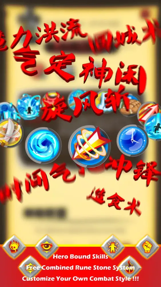 Captures d'écran de Spell Hero - A Casual And Rogue Like Card Game