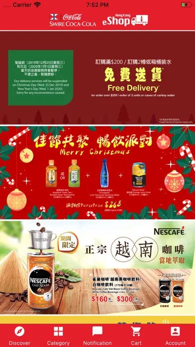 Capturas de tela do Swire Coca-Cola HK e-Shop