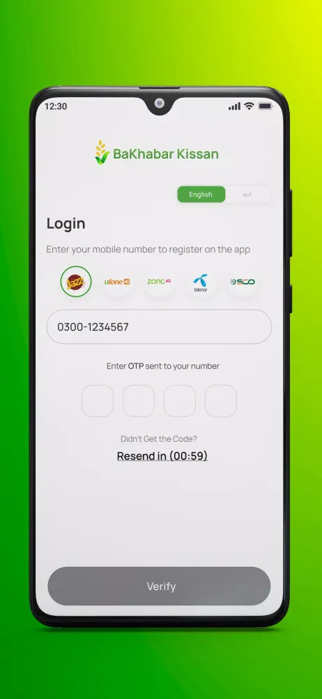 Capturas de pantalla de Bakhabar Kissan
