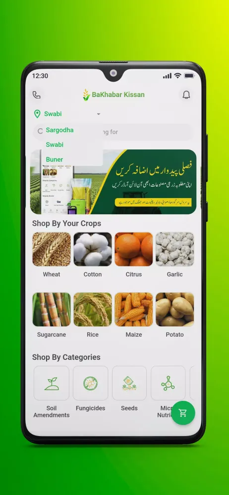 Capturas de pantalla de Bakhabar Kissan