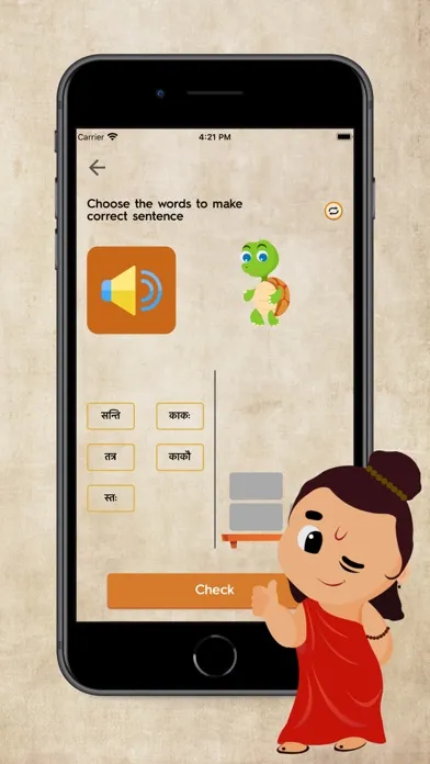 Ảnh chụp màn hình của Little Guru