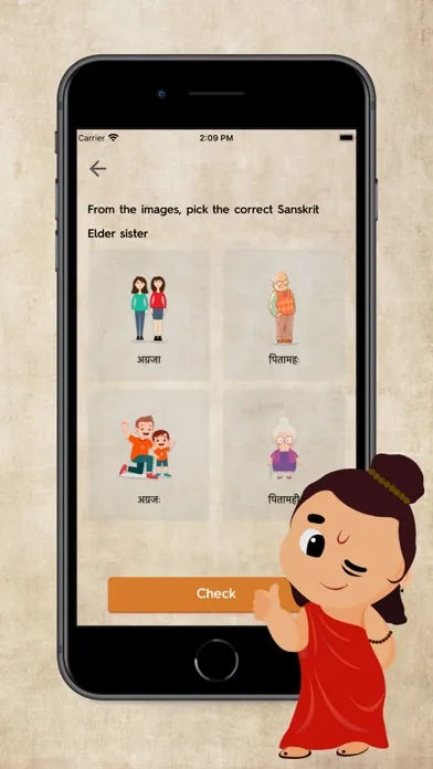 Ảnh chụp màn hình của Little Guru