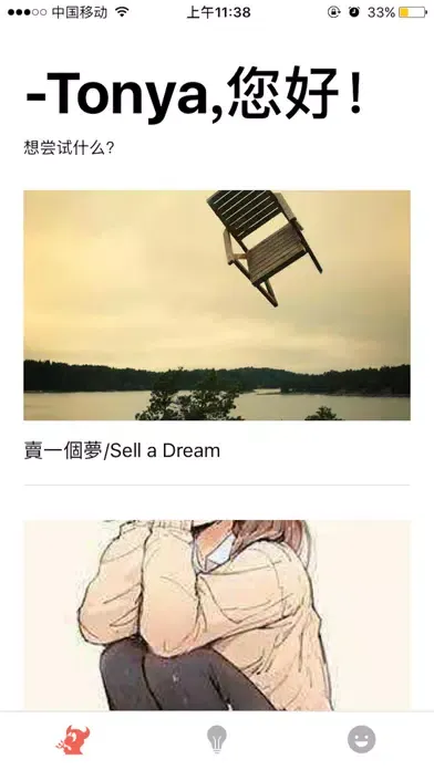 Tangkapan layar diff