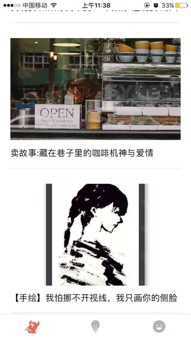 Tangkapan layar diff