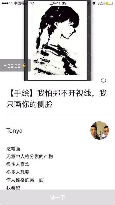 Tangkapan layar diff