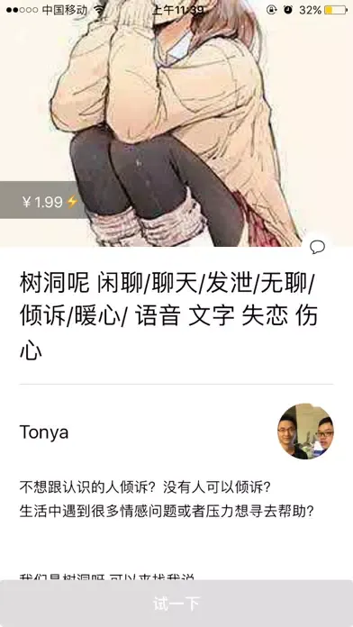 Tangkapan layar diff