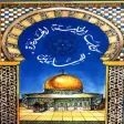 New Creation For Muslims New Creation For Muslims