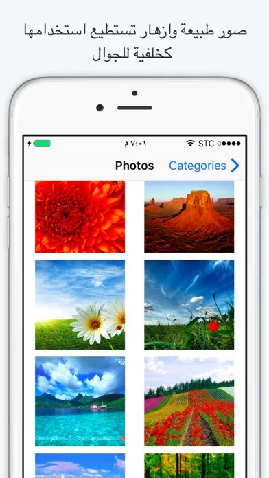 Capturas de pantalla de ١٦ الف صورة واتس اب