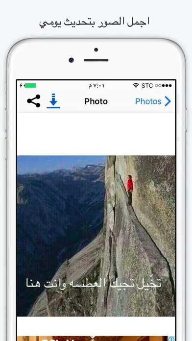 Capturas de pantalla de ١٦ الف صورة واتس اب