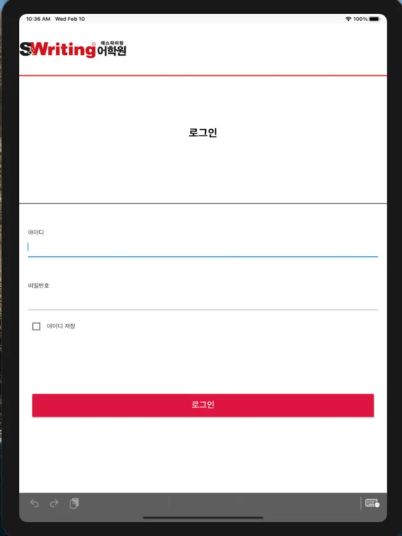 G1230 쉐도잉 iPad 应用截图