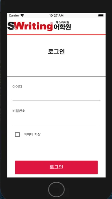 G1230 쉐도잉应用截图