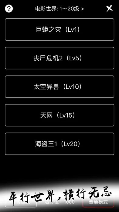 تصاویر 无限进化-打发碎片时间