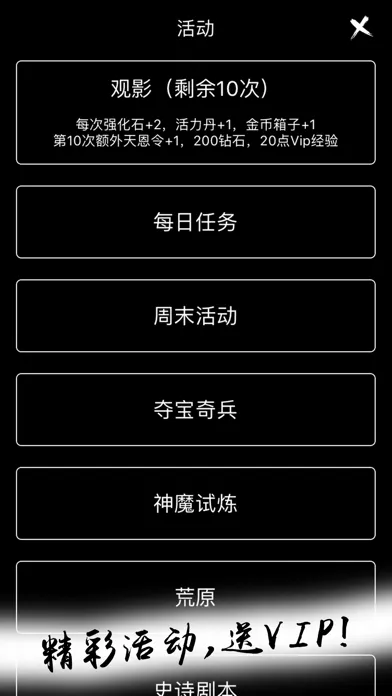 تصاویر 无限进化-打发碎片时间