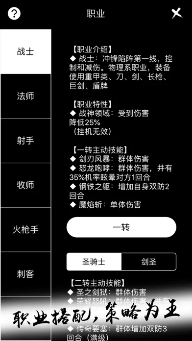 تصاویر 无限进化-打发碎片时间