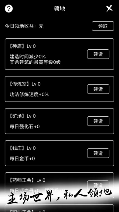 تصاویر 无限进化-打发碎片时间
