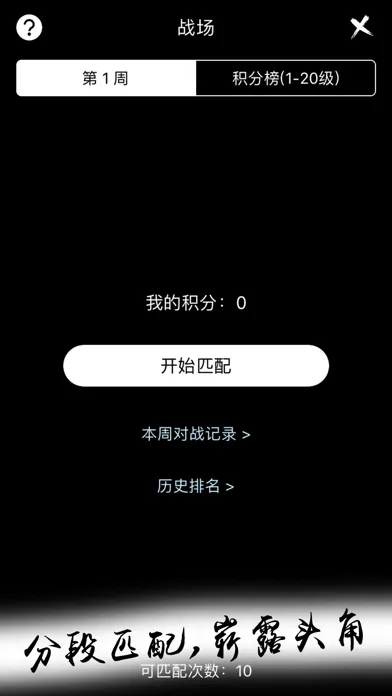 تصاویر 无限进化-打发碎片时间