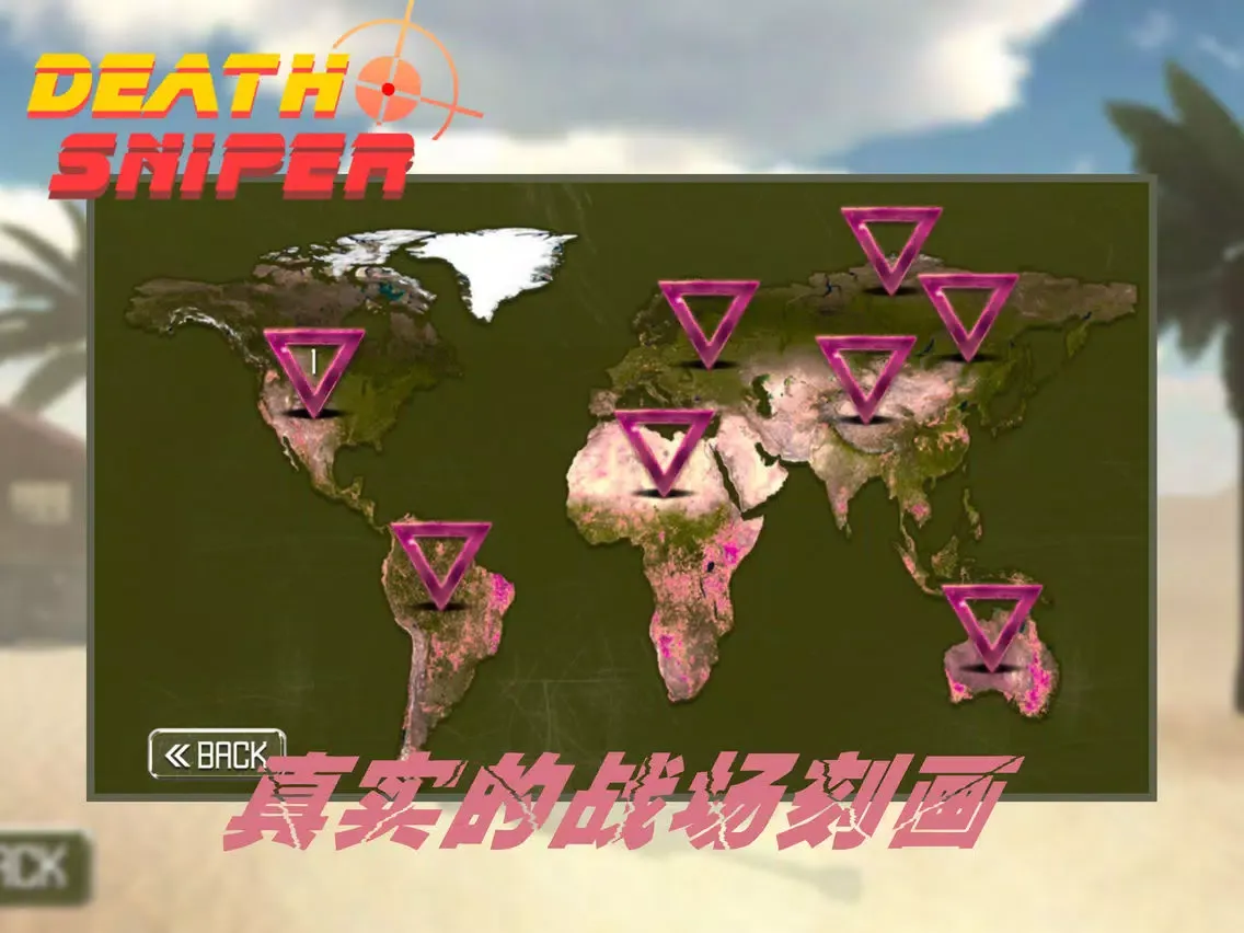 Death Sniper - Shooting Game iPad 應用截圖