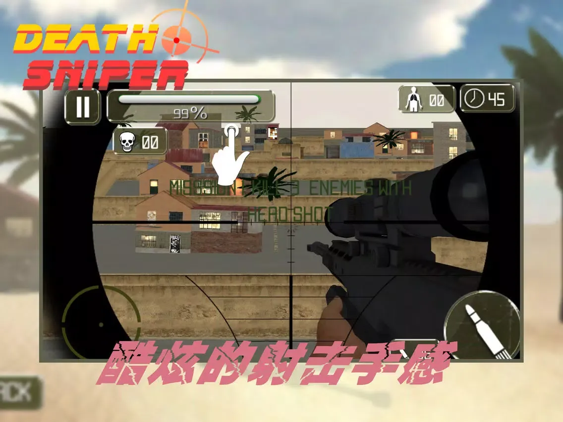 Death Sniper - Shooting Game iPad 應用截圖