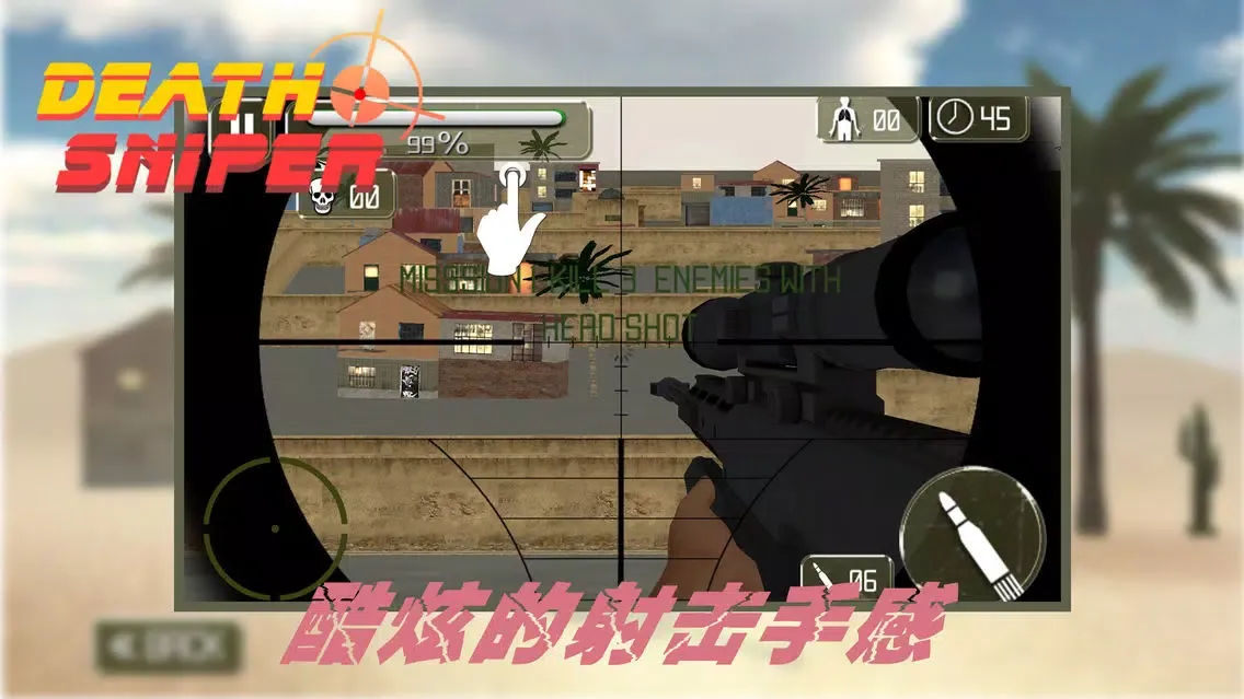 Death Sniper - Shooting Game應用截圖