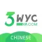 3WYC Speak Chinese-teach you learn Chinese Mandarin free ,a practiced guide to HSK