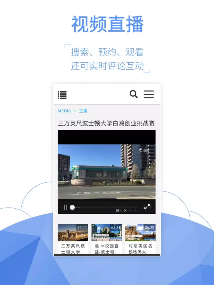 Скриншоты Hi live-a live streaming platform for young people iPad 
